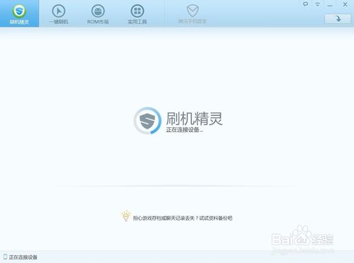 手机锁屏图案忘记了怎么办?手机解锁图案(锁屏密码)忘记解决方法图解