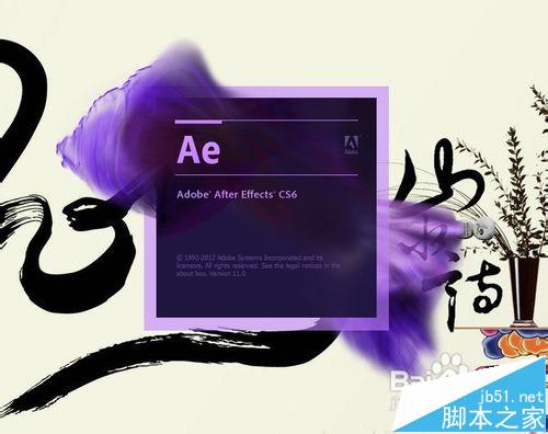 AE中怎么使用插件Keylight抠图?