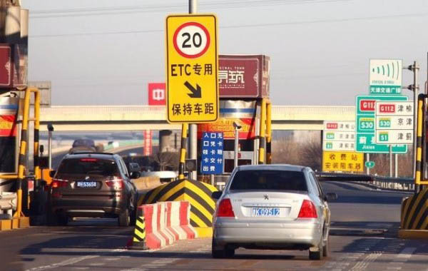 高速ETC哪个银行最优惠 ETC办理哪个银行的好