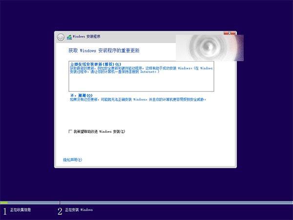 双系统怎么安装Win10 TH2正式版? Win7、Win8.1双系统图文安装教程