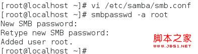 WIN7+VMWARE+fedora18 samba服务器的搭建指南