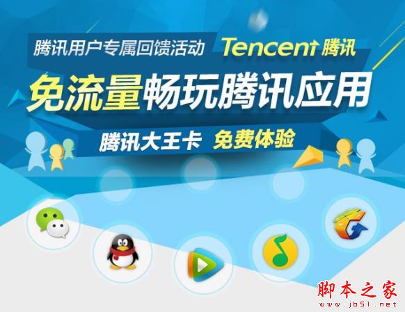 腾讯大王卡能注销吗？腾讯大王卡注销方法介绍