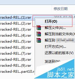 使用Winrar分卷压缩包后不知道顺序该怎么办?