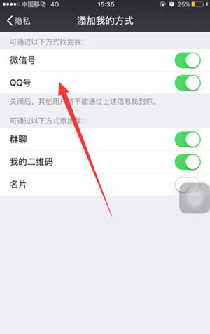 和老婆的微信怎么同步 如何绑定老婆的微信号