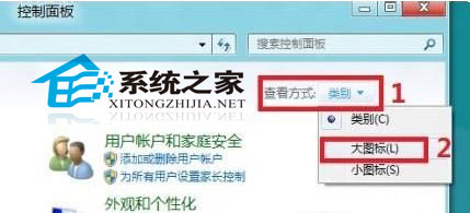 Win8系统定位功能详细操作图文教程