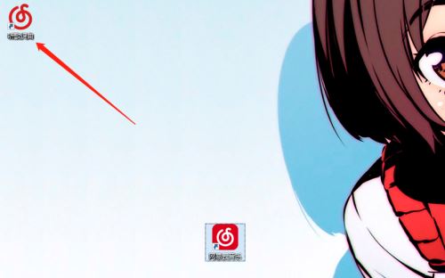 网易云音乐如何添加听歌识曲快捷方式?