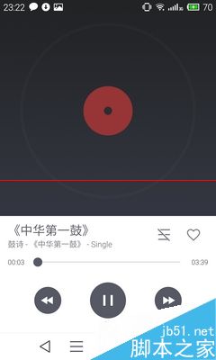 魅族拜金套盒怎么样?拜金套盒听感评测