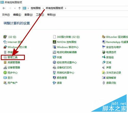 win10提示关键错误cortana不能用的解决办法