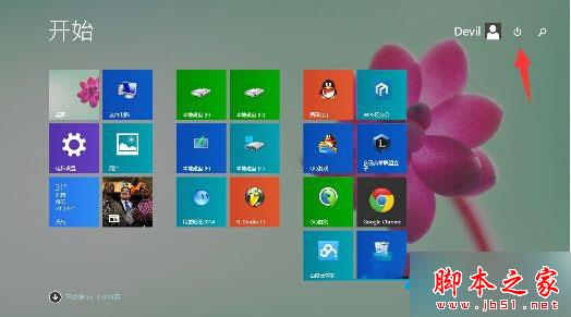 Win8.1系统开始屏幕电源按钮不见了怎么找回 Win8.1系统开始屏幕电源按钮不见了的故障分析及解决方法