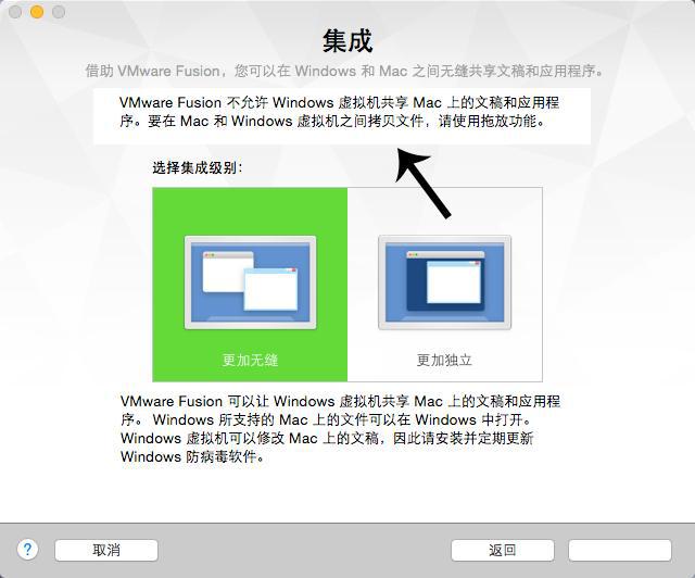 苹果Mac虚拟机装Windows哪家强？