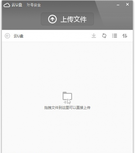 小米随身wifi是什么 小米随身wifi怎么用