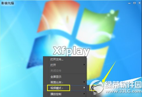 影音先锋怎么那么慢？影音先锋加速方法两则