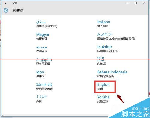 win10开机不能打字或者打字很慢该怎么办？