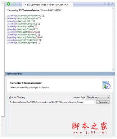 .NET Reflector8.5怎么激活？.NET Reflector安装激活使用详细图文教程