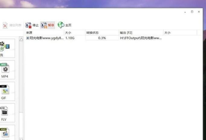 win10自带录屏软件录制的视频文件太大解决办法