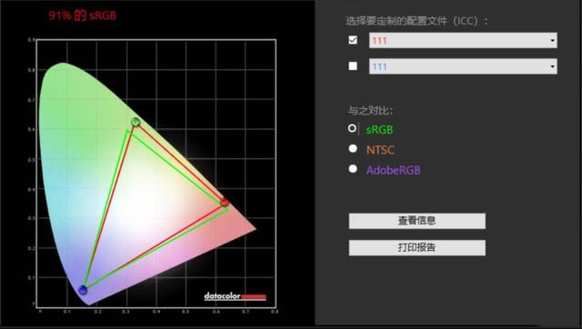 属于设计师的笔记本 海尔凌越DS详细图文评测