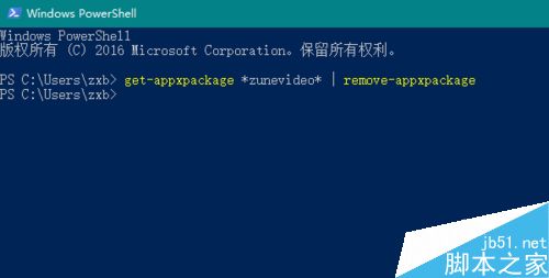 Win10总是重置默认应用该如何解决呢?