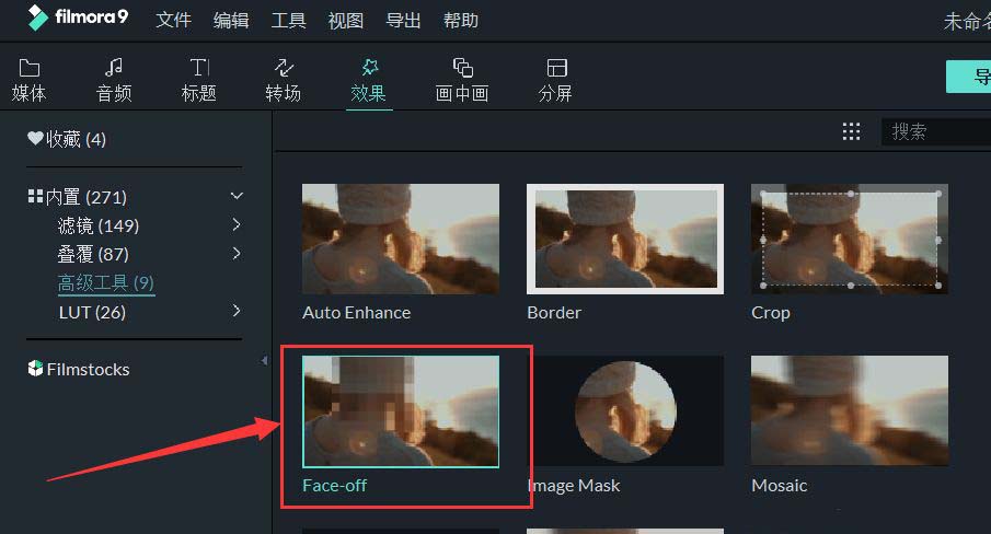 万兴喵影filmora怎么打码? 万兴喵影视频打马赛克的技巧