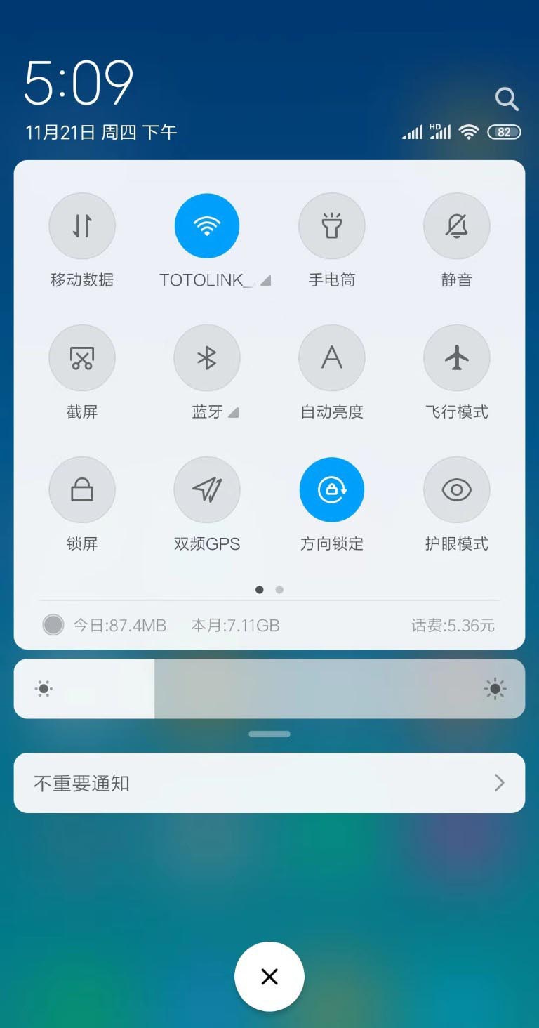 TOTOLINK A1004路由器怎么安装并连接wifi?