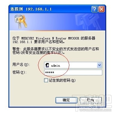 如何在路由器里查看每个连接的电脑详细流量信息ip的流量