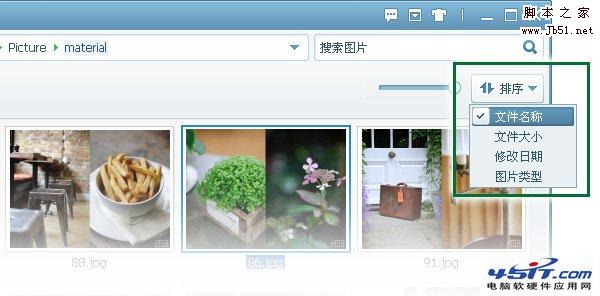 什么是美图看看以及常见问题和使用技巧