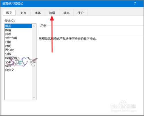 Excel2016单元格对角线如何添加斜线在斜线上下写字?