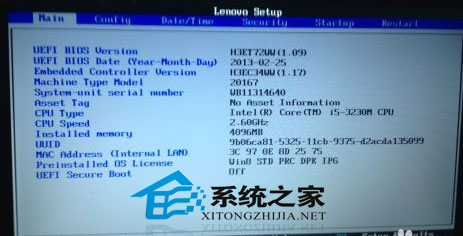 用U盘装Win8系统完美攻略为笔记本用户量身定做