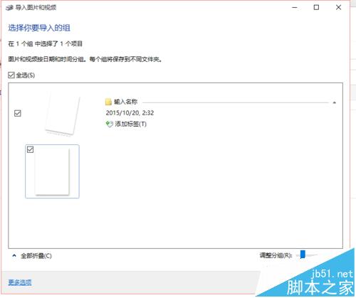 Win10找不到打印机扫描操作该怎么办？
