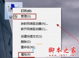 Win7系统本地连接禁用了怎么恢复 Win7系统启动本地连接的两种方法图文教程