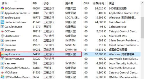 Win10资源管理器删除不了文件怎么办