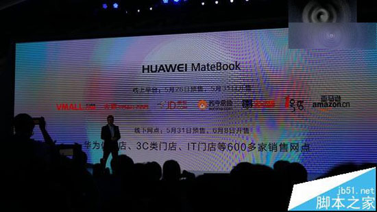 华为Win10笔记本MateBook国行版有几个本版?
