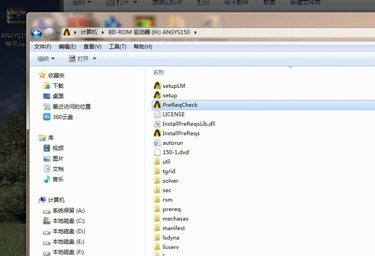 ansys 15.0图文安装教程和破解方法(图文详解)