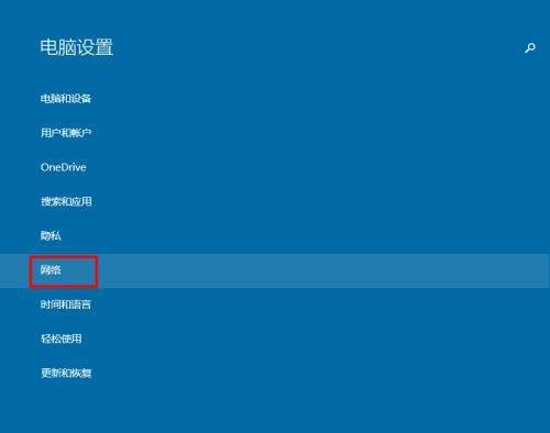 win10蓝牙无法关闭怎么办?