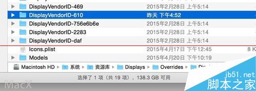 Mac OS X系统怎么设置1680x1050高清分辨率？