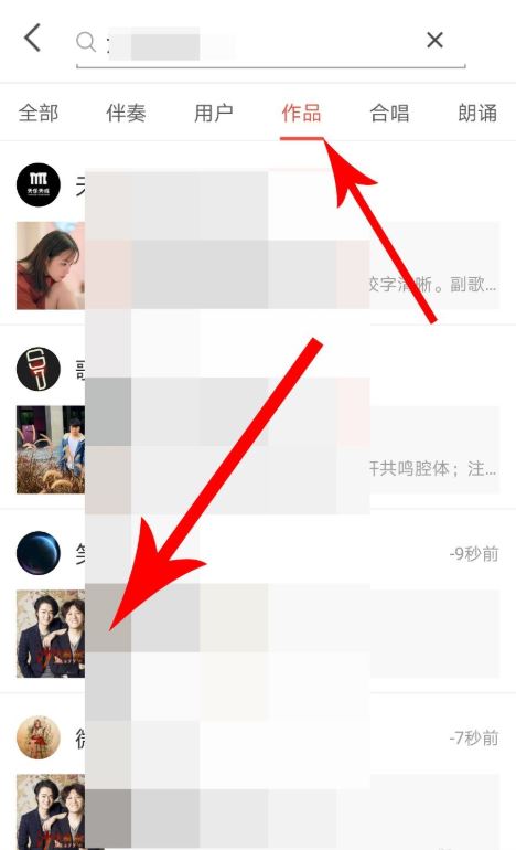 全民k歌怎么投屏到电视