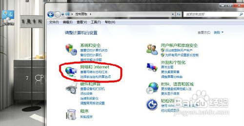 笔记本Win7系统如何开启无线网络