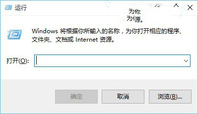 Win10怎么清理DNS缓存? Win10快速清理dns缓存的命令