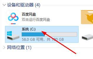 win10系统开机蓝屏显示bootsafe64_ev.sys错误怎么办