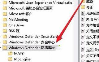win10实时保护关不掉怎么解决?