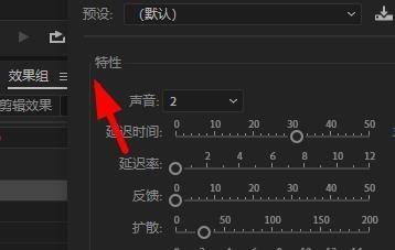 Au怎么做和声效果? Audition和声效果的实现方法