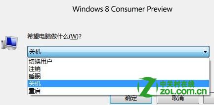 win8为什么没有休眠选项如何开启休眠