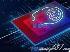 麒麟710和骁龙670哪款好？高通骁龙670和华为麒麟710区别对比全面评测