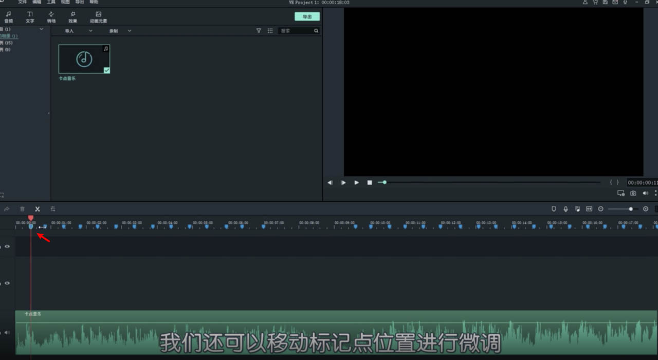 喵影工厂怎么制作卡点视频? 喵影工厂视频卡点的教程