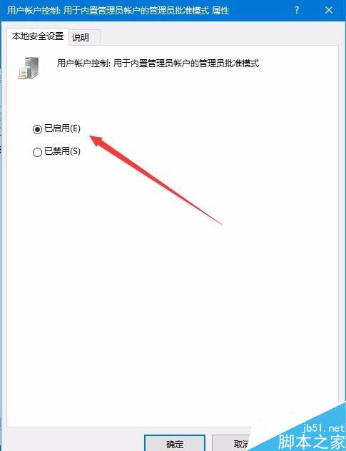 Edge浏览器打不开网址怎么办？解决Edge浏览器打不开网页的方法
