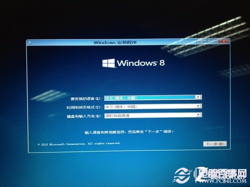 u盘怎么装win8系统 手把手教你用U盘装win8全过程图解