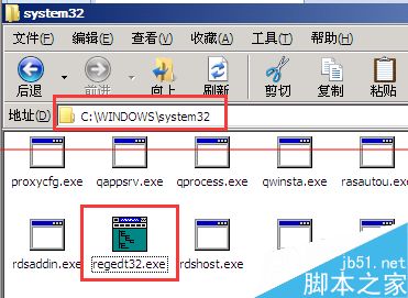 winxp系统开机蓝屏重启0x000000c2怎么办？