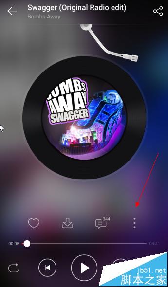 网易云音乐开车的时候怎么使用驾驶模式?