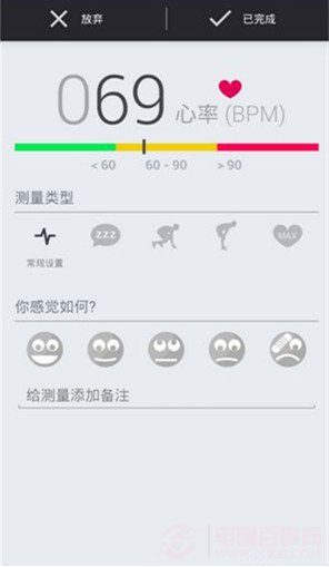 心率监测是什么？手机心率监测软件监测教程