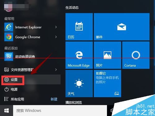 win10开机不能打字或者打字很慢该怎么办？