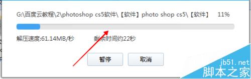 ps怎么下载安装?Adobe_Photoshop安装
